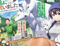 地球尽头封面